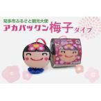 fu.... налог красный упаковка n слива . VERSION горячая вода . горячая вода .. загрязнения кожа жир nmeli товары для ванны ванна уборка . вода экономия энергии час короткий ванна уборка остаток горячая вода ванна off.. префектура Аичи . много город 