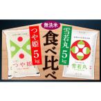 ふるさと納税 【令和7