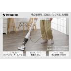 サイクロンスティック型クリーナー ホワイト