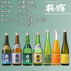 福井弥平商店 萩乃露 純米大吟醸 純米吟醸