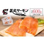 fu.... налог salmon . север salmon fire примерно 600g гора .. sashimi сырой еда местного производства кожа есть . брать ._OG065_002 Hiroshima префектура север Hiroshima блок 