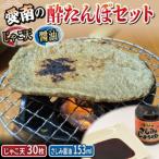 じゃこ天 刺身醤油セット