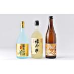 スタッフセレクト 球磨焼酎 飲み比べ 3種セット
