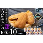 fu.... налог .. длина . так же! Kitamura saki морской еж. Louis be100g×10P< выгода .. индустрия . такой же комплект .> Hokkaido ..... налог морепродукты .. сырой ... Hokkaido выгода . Fuji блок 