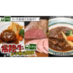 常陸牛 お手軽 定期便 3ヶ月連続でお届け