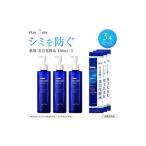 スキンベビー 美白化粧水 150ml