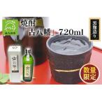 fu.... налог 101-17 shochu [ старый Hachiman 37 раз ]720ml Кагосима префектура Minamikyushu город 