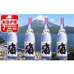 D4-25114 大海酒造 海 1800ml