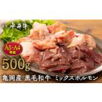 平井牛 霜降りスライス 500g