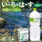 ふるさと納税 い・ろ�