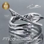 pt900 ダイヤモンドリング 0.23ct