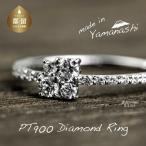 pt900 ダイヤモンドリング 0.43ct