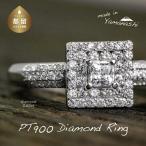 pt900 ダイヤモンドリング 0.65ct