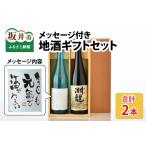 ご家族やご友人 お世話になった方へ ラベル