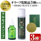 No.392-A オリビアアンヘルプランタシリーズ