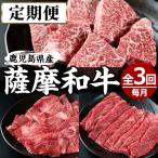 No.726 薩摩和牛の赤身牛肉コース