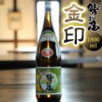 鷲の尾 金印 1800ml
