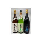 喜多屋 純大50 純吟吟のさと 特純夢一献