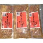 鶏ちゃん 奥美濃古地鶏 ステーキ 天下とり 3袋入り