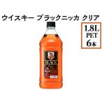 ふるさと納税 ウイス�