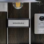 表札 ステンレス&天然木 オーダーメイド
