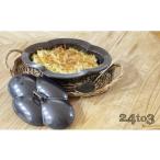有田焼 黒釉 木瓜 蓋付耐熱皿 24to3 食器
