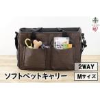 fu.... налог soft домашнее животное Carry M размер PSC-490 Brown Iris o-yama Miyagi префектура угол рисовое поле город 