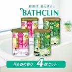 入浴剤 バスクリン 医薬部外品 4個 セット