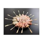 焼き鳥4種類20本セット