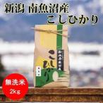 ふるさと納税 【12月20
