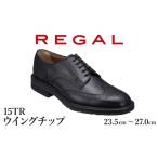 fu.... налог REGAL кожа обувь джентльмен бизнес обувь Wing chip черный 15TR Hachiman flat город производство модель 26.5cm | бизнес обувь обувь Reagal Iwate префектура Hachiman flat город 