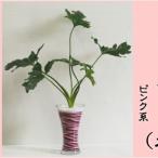 カラーサンド ガラス花器:大 ピンク系