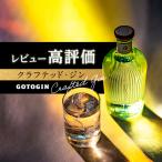 GOTOGIN 500ml
