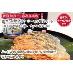 fu.... налог серебряный dala тест ...* salmon соль . комплект { серебряный dala тест ...3 порванный * salmon соль .1 бутылка } тест .. рыба вакуум упаковка Niigata префектура .. город 