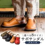 P1-033 本革ハンドメイドのおでこ靴