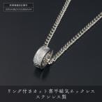 PD4-1-1 リング付きカット喜平磁気ネックレス