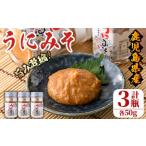 fu.... налог < Кагосима префектура производство .. использование >.. miso ( итого 3 бутылка * каждый 50g) местного производства .. dip гарнир закуска .. тест ... тест .[ хвост . вода производство ]akn004-15 Кагосима префектура .. корень город 