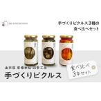 fu.... налог [. ткань ... осень Sakura 4 сезон ателье ] рука ... пикули еда . сравнение 3 шт. комплект Ooita префектура . ткань город 