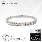 ARC-EN-CIEL プラチナ ダイヤリング