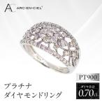 ARC-EN-CIEL プラチナ ダイヤリング