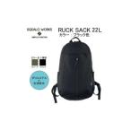 リュックサック ブラック 22L