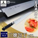 三徳包丁 美濃 英一作 モリブデン鋼VG-1