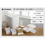 マイコン炊飯ジャーセット01 ホワイト