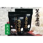 ふるさと納税 【令和�