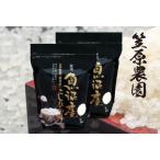 ふるさと納税 【令和�