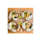 麺工房梵天鍋焼きうどんシリーズ4点セット