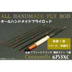 BI079 オールハンドメイドフライロッド