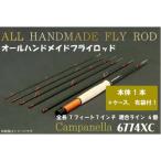 BI080 オールハンドメイドフライロッド