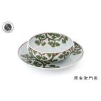 源右衛門窯 緑彩唐草文 有田焼 組皿 スープ皿