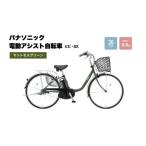 fu.... налог Panasonic велосипед с электроприводом Bb *SX26 дюймовый коврик moss green Osaka (столичный округ) Kashiwa . город 